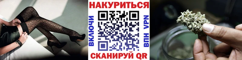 Наркошоп купить Марихуана Кокаин Alpha-PVP Меф ГАШИШ Гаврилов Посад
