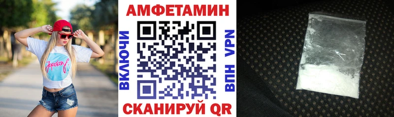 АМФЕТАМИН 97%  Купить  Гаврилов Посад 