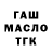 КЕТАМИН VHQ Mahienko