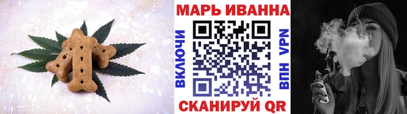 Canna-Cookies конопля  Купить где  Гаврилов Посад 