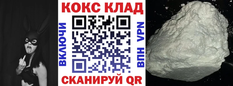КОКАИН 99% Купить где Гаврилов Посад