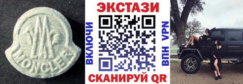 Ecstasy диски Купить закладки Гаврилов Посад