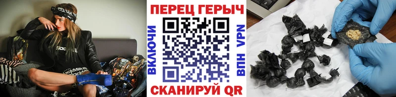 Героин герыч  Купить  Гаврилов Посад 