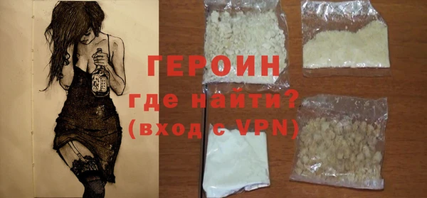 сатива Тобольск