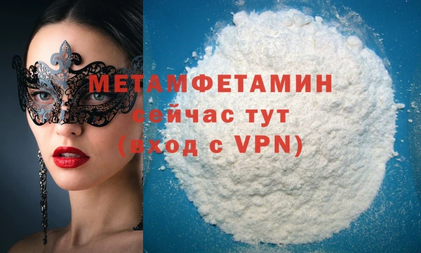 мет Тихорецк