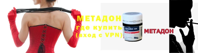 мет Тихорецк