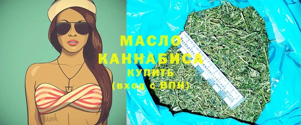 сатива Тобольск