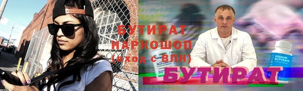 мет Тихорецк