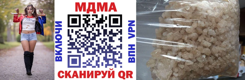 Купить закладки Гаврилов Посад MDMA кристаллы