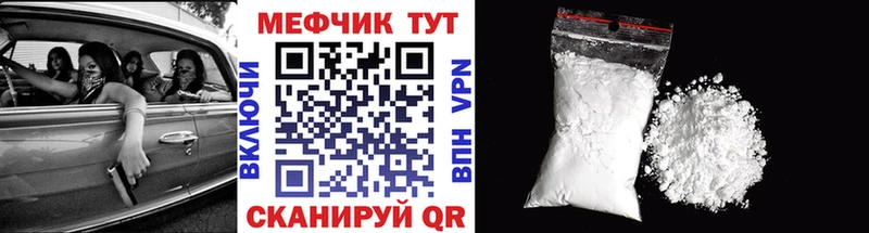 Меф VHQ  Купить закладки  Гаврилов Посад 