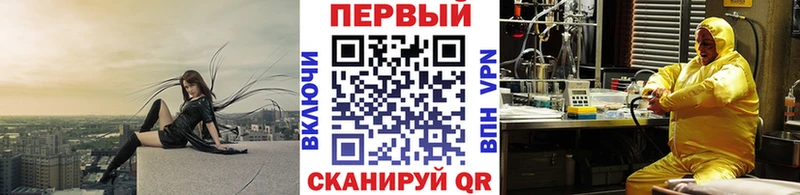 МЕТАМФЕТАМИН винт  Купить  Гаврилов Посад 