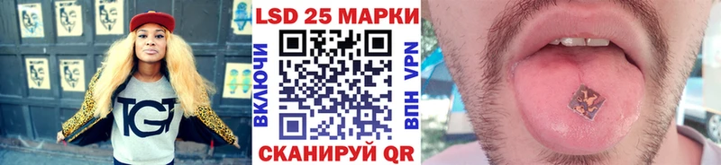 Марки NBOMe 1,5мг  Купить где  Гаврилов Посад 