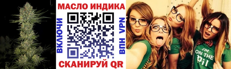 ТГК вейп с тгк  Купить  Гаврилов Посад 